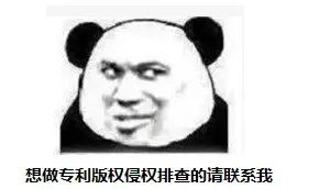 新鲜出炉！lankybox美国版权已经被国内行家抢注成功！ 第16张