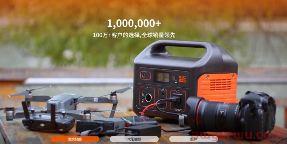 爆发式增长10倍！盘点炙手可热的便携式储能品牌 第2张