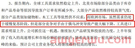 亚马逊关键词排名上涨15万名!欧洲这些品类需求猛涨! 第2张 亚马逊关键词排名上涨15万名!欧洲这些品类需求猛涨! 第2张
