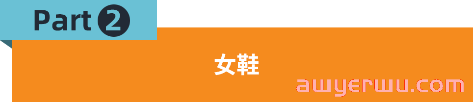 销量爆炸！Jumia尼日利亚“女士时尚品类”热卖指南 第3张