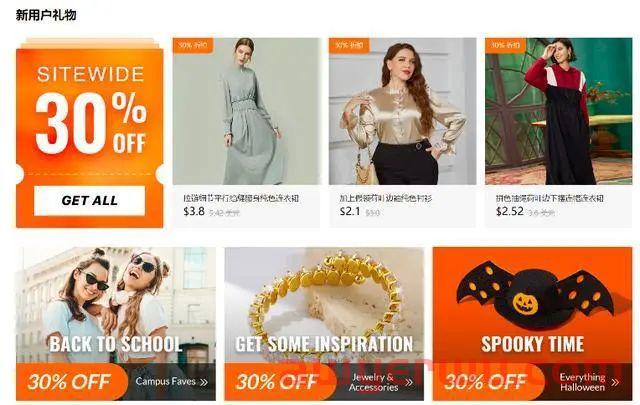 月薪4万挖人？网传：SHEIN员工，接到了拼多多TemuHR邀请！ 第3张