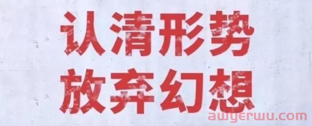 日元汇率这种跌法，还是认清形势，放弃幻想吧 第6张