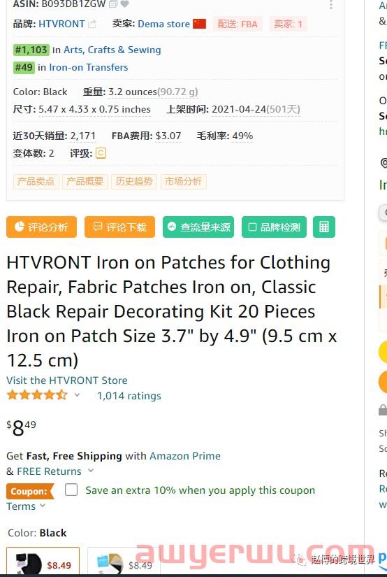 推新品，越自信，越幸运 第3张