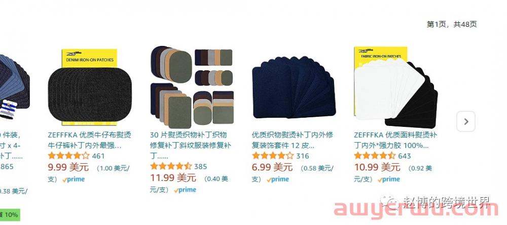 推新品，越自信，越幸运 第4张