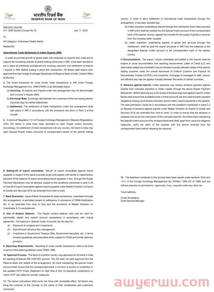 未使用信用证，被中国买家拖欠近30亿卢比，印度加紧贸易结算改革 第4张