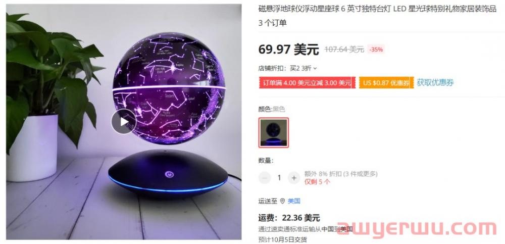 TikTok爆款“儿童磨砂海绵”获两千万播放，“磁悬浮地球灯”依旧火爆 第14张