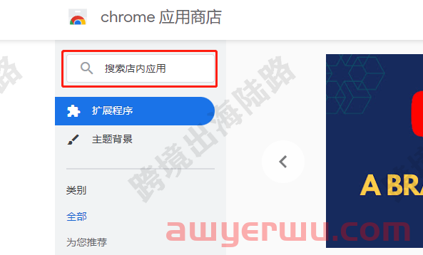 【独立站】Wappalyzer是什么？如何安装？如何使用？ 第2张