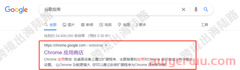 【独立站】Wappalyzer是什么？如何安装？如何使用？ 第1张