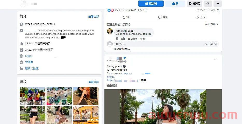 Facebook广告投放前必做事项：创建你的公共主页 第5张