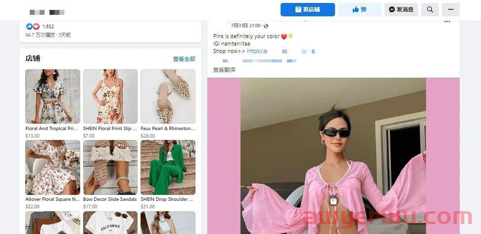 Facebook广告投放前必做事项：创建你的公共主页 第6张