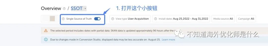 iOS营销效果衡量讨论：AF的SSOT功能 第3张
