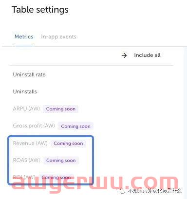 iOS营销效果衡量讨论：AF的SSOT功能 第7张