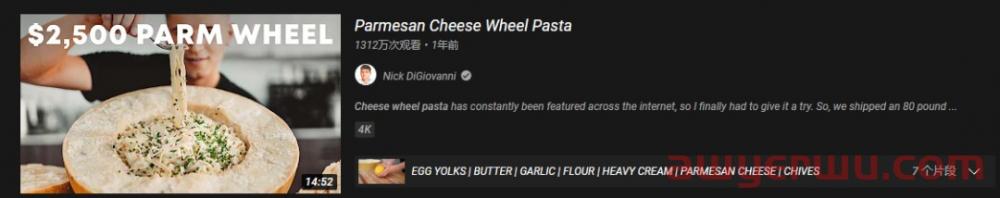 Meal-Kit行业如何在YouTube进行KOL营销？ 第5张