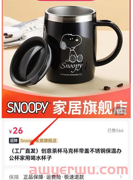抖音小店操作指南：新手起店出单容易犯的2个错误，一定要避免！ 第2张