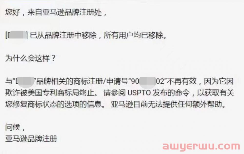 快自查！“100%”被注册商标，已有卖家被投诉侵权！ 第3张