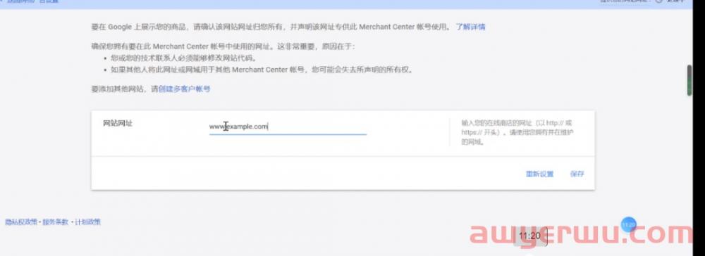 外贸人必备干货！Google购物广告进阶教程来了 第14张