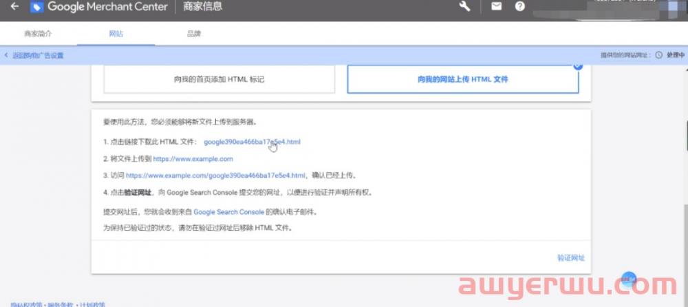 外贸人必备干货！Google购物广告进阶教程来了 第16张