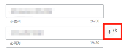 【Google Ads】自适应搜索广告 助力广告效果最大化 第5张