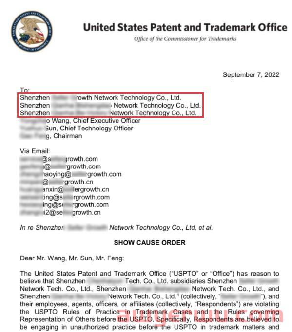 13000+美标暴雷！美国专利商标局制裁，深圳某知名公司涉嫌商标欺诈 第1张