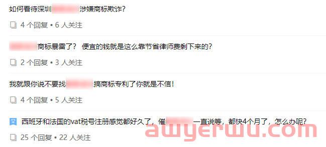 13000+美标暴雷！美国专利商标局制裁，深圳某知名公司涉嫌商标欺诈 第4张