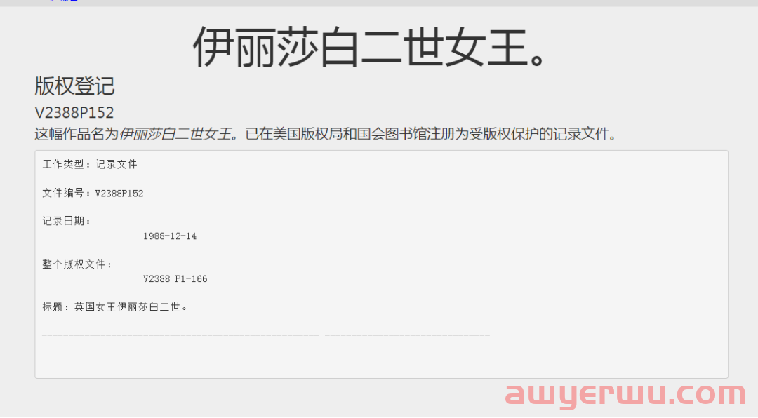 伊丽莎白二世悼念产品，直接上架就行？ 第9张