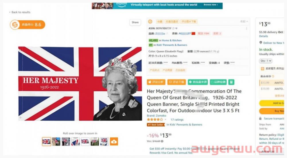 卖家预判英女王去世时间?相关产品冲上亚马逊BSR! 第2张 卖家预判英女王去世时间?相关产品冲上亚马逊BSR! 第2张