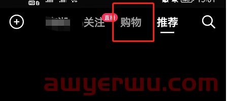 抖店运营方案：0基础开抖音小店运营思路流程！ 第1张