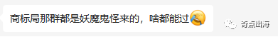 警惕！这个常用词“100%”侵权！亚马逊Listing中绝不可出现，抓紧自查！ 第1张