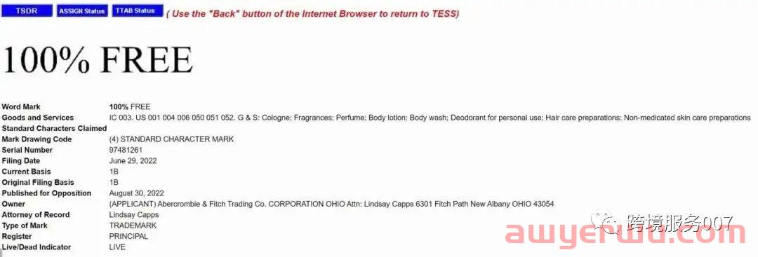 重要!100% 被注册成商标,亚马逊五点描述被折叠! 第1张 重要!100% 被注册成商标,亚马逊五点描述被折叠! 第1张