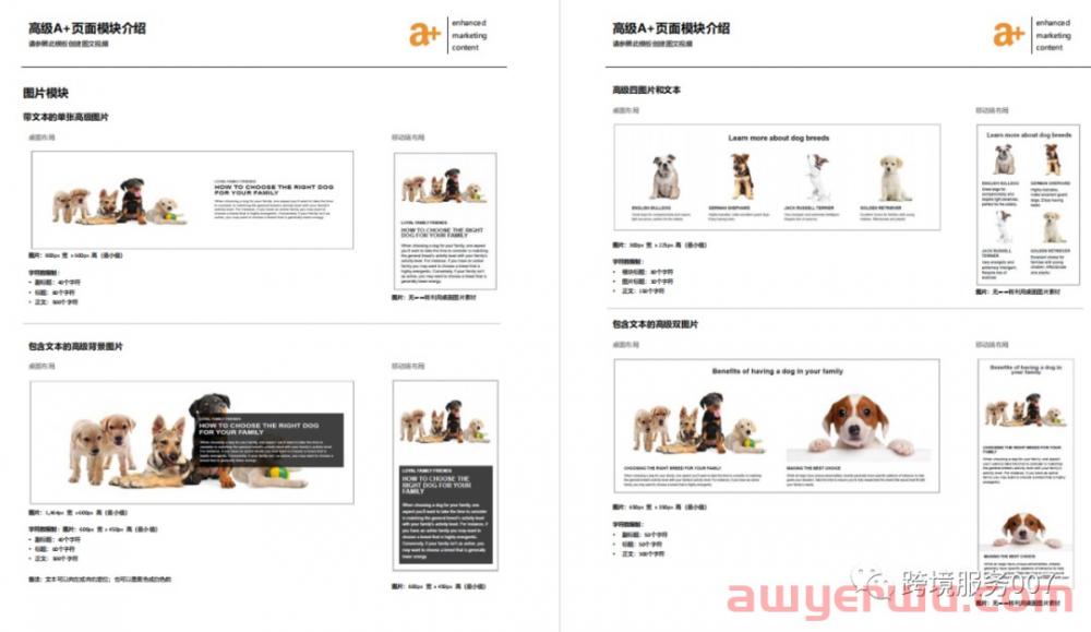 重要!100% 被注册成商标,亚马逊五点描述被折叠! 第5张 重要!100% 被注册成商标,亚马逊五点描述被折叠! 第5张