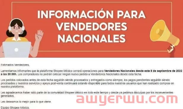 华天跨境本周快讯：Shein成为墨西哥网红营销最大赢家，Shopee关闭墨西哥、智利和哥伦比亚的境内卖家业务并退出阿根廷…… 第1张