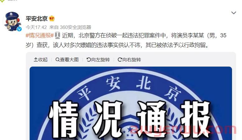 跨境电商也有大瓜！棒谷辟谣“倒闭”传闻，有棵树日子不好过 第1张