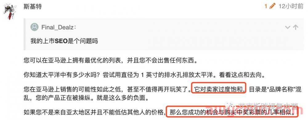 正常吗？69 次会话、100 次页面浏览量产生 0 亚马逊订单！ 第4张