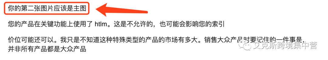 正常吗？69 次会话、100 次页面浏览量产生 0 亚马逊订单！ 第7张