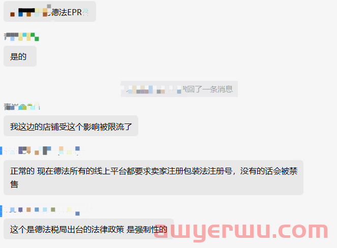 最后48天！已有跨境电商卖家被警告！这一EPR政策杀伤力太强！ 第1张