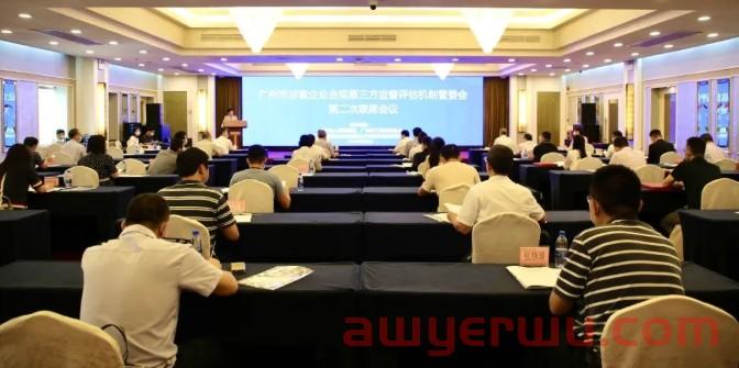 广州：明确跨境电商企业不得从事“推单”“刷单”等行为 第1张