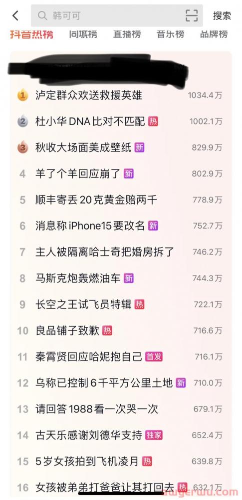 对于新手来说,想做一个抖音号需要做那些准备? 第1张 对于新手来说,想做一个抖音号需要做那些准备? 第1张