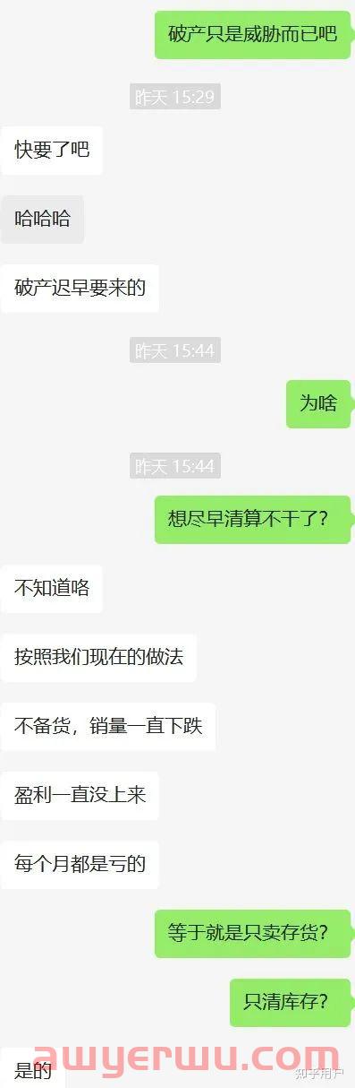 破产谣言四起！广州跨境电商大卖棒谷员工：“公司人心惶惶，怨声不断” 第1张
