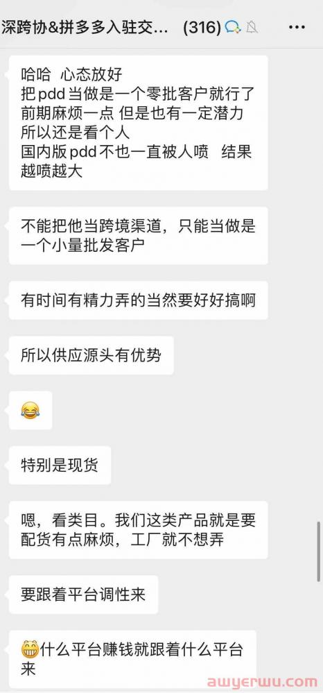 暴低至0.01美元！“卷王”拼多多Temu在美国杀开一条血路了吗？ 第4张