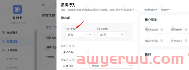 国内电商京东优化师:投放小品牌电商广告,我是怎么一步步做到ROI翻倍的? 第5张 国内电商京东优化师:投放小品牌电商广告,我是怎么一步步做到ROI翻倍的? 第5张