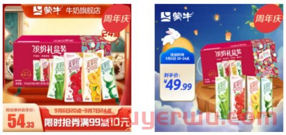 国内电商京东优化师:投放小品牌电商广告,我是怎么一步步做到ROI翻倍的? 第7张 国内电商京东优化师:投放小品牌电商广告,我是怎么一步步做到ROI翻倍的? 第7张