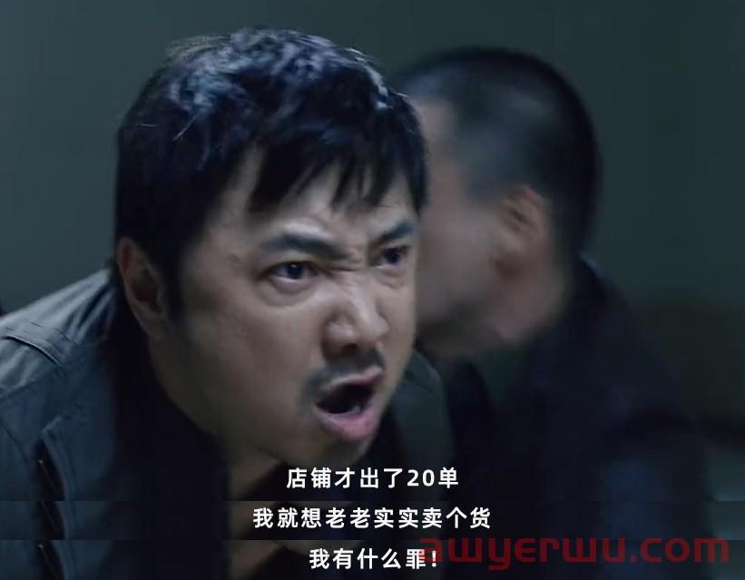 亚马逊封号逼疯卖家？申诉无效，跨境卖家该何去何从！ 第1张