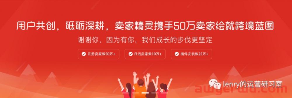 《亚马逊如何调研关键词》Part2-亚马逊工具 第16张