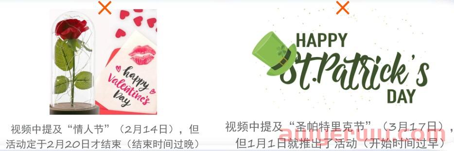 亚马逊广告运营越来越卷,如何打造优质品牌形象 第5张 亚马逊广告运营越来越卷,如何打造优质品牌形象 第5张