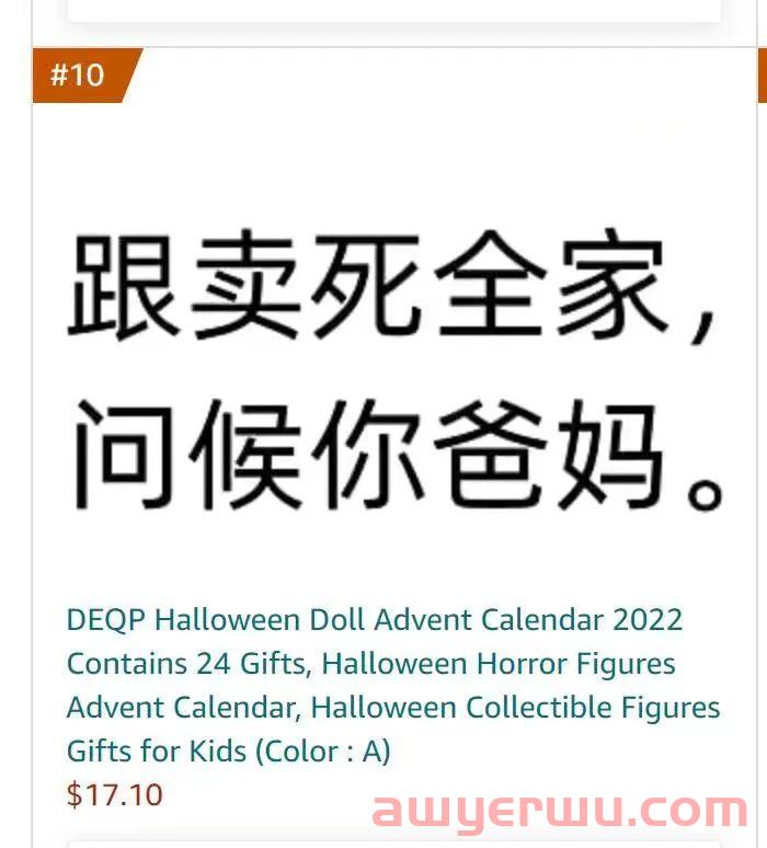 亚马逊A/B测试更新，小心被弃置超龄库存！ 第4张