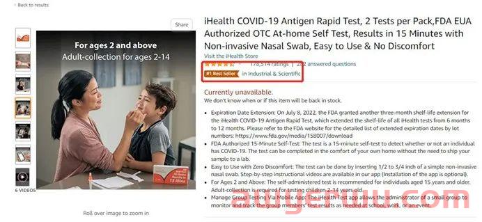 2022期中成绩单出炉！8家跨境电商大卖上半年业绩PK，最大赢家营收62亿！ 第13张