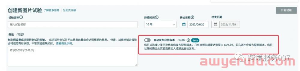 真香！亚马逊悄悄上线的3项新功能，你都用了吗？ 第6张