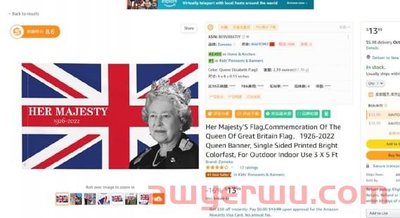 亚马逊人的超神预判!是谁家的产品卖爆了? 第2张 亚马逊人的超神预判!是谁家的产品卖爆了? 第2张