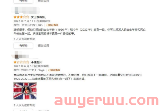 亚马逊人的超神预判!是谁家的产品卖爆了? 第9张 亚马逊人的超神预判!是谁家的产品卖爆了? 第9张