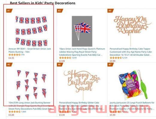 亚马逊人的超神预判!是谁家的产品卖爆了? 第10张 亚马逊人的超神预判!是谁家的产品卖爆了? 第10张